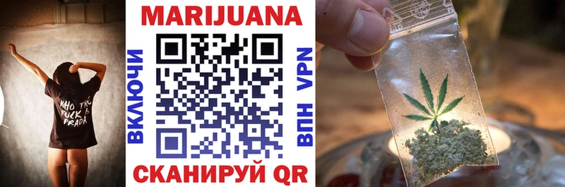 Купить наркоту Разумное A PVP  Cocaine  Гашиш  Мефедрон  Конопля 