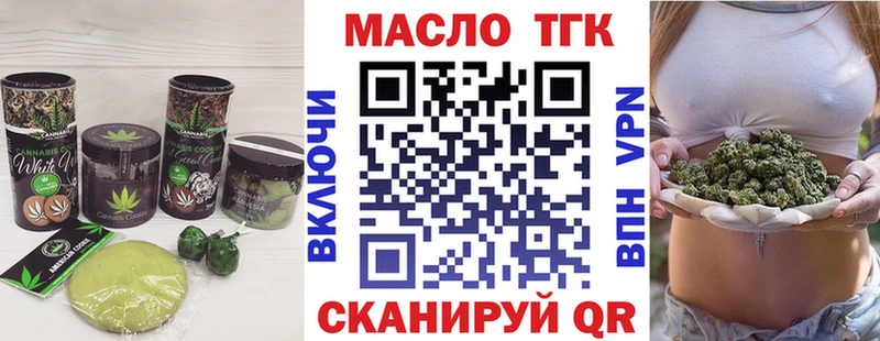 Cannafood марихуана  Разумное 