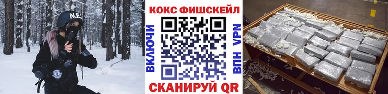 даркнет Telegram  купить наркотики сайты  Разумное  COCAIN Columbia 