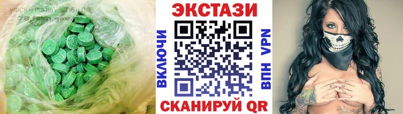 ссылка на мегу вход  Разумное  Экстази круглые  где найти наркотики 