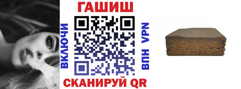 ГАШ гашик  Разумное 