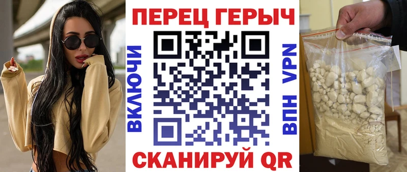 Героин белый  KRAKEN вход  Разумное 