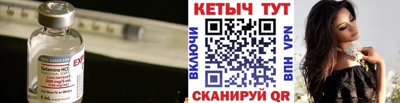 наркота  Разумное  Кетамин ketamine 