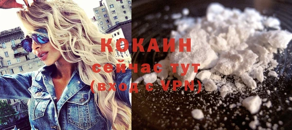 кокаин премиум Алексеевка