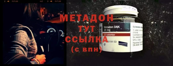 кокаин премиум Алексеевка
