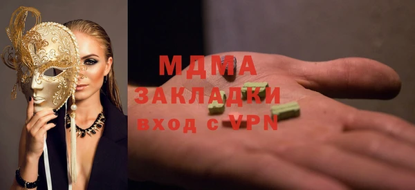 кокаин премиум Алексеевка