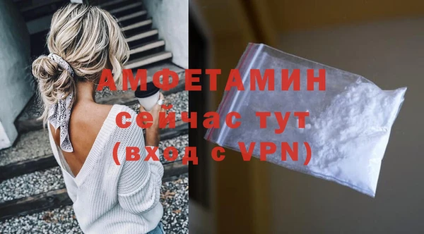 МДМА Абинск