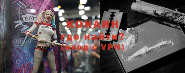 кокаин премиум Алексеевка