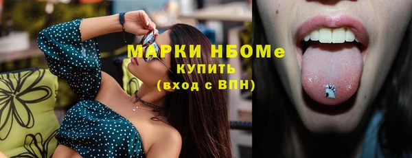 кокаин премиум Алексеевка