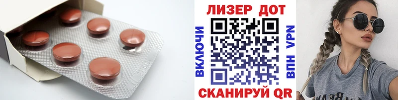 что такое   Разумное  Лсд 25 экстази ecstasy 