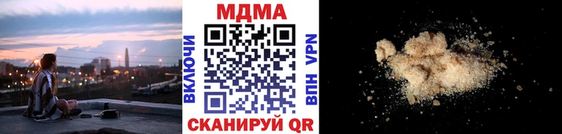 хочу наркоту  Разумное  МДМА crystal 