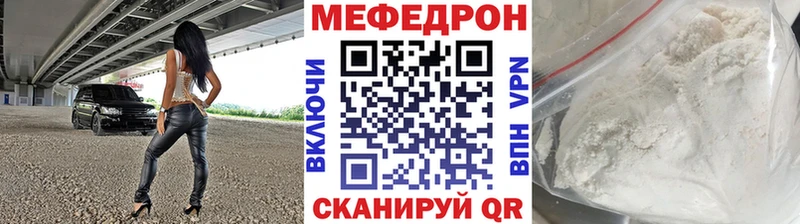 МЕФ мука  где продают   KRAKEN онион  Разумное 