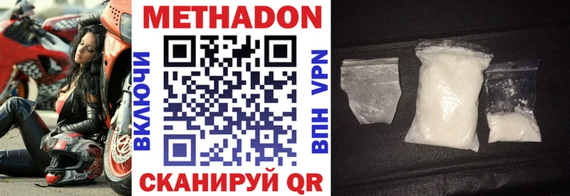 hydra как зайти  Разумное  Метадон белоснежный 