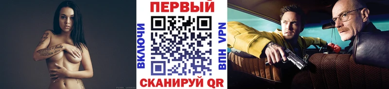 МЕТАМФЕТАМИН мет  Разумное 