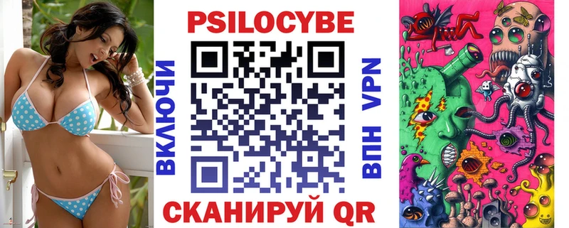 Псилоцибиновые грибы MAGIC MUSHROOMS  Разумное 
